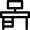 <p>Wyposażenie<br />
biura</p>
